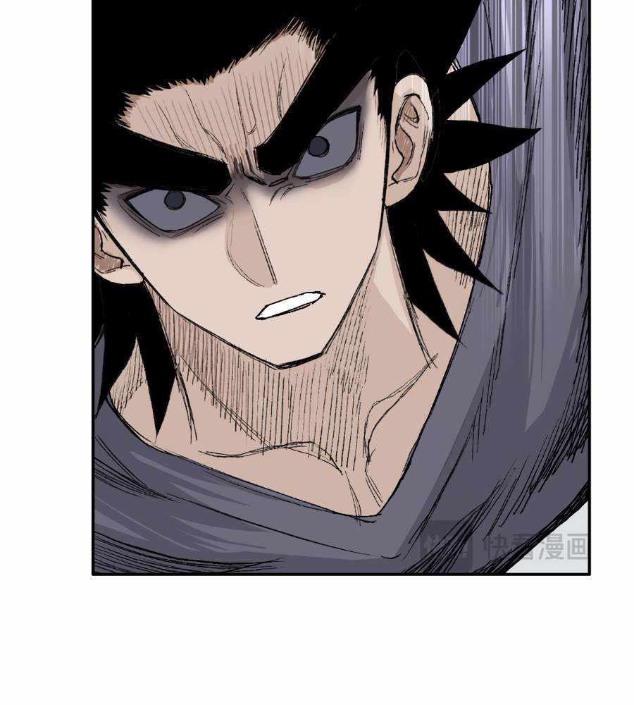 Muscle Mage Chapter 20 54